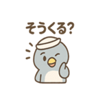 ぴよペンのほうこく連絡スタンプ（個別スタンプ：5）