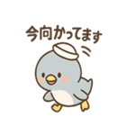 ぴよペンのほうこく連絡スタンプ（個別スタンプ：6）