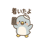 ぴよペンのほうこく連絡スタンプ（個別スタンプ：7）
