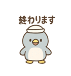 ぴよペンのほうこく連絡スタンプ（個別スタンプ：8）