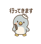 ぴよペンのほうこく連絡スタンプ（個別スタンプ：9）