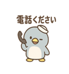 ぴよペンのほうこく連絡スタンプ（個別スタンプ：10）