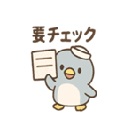 ぴよペンのほうこく連絡スタンプ（個別スタンプ：11）