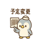 ぴよペンのほうこく連絡スタンプ（個別スタンプ：12）