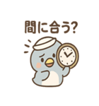 ぴよペンのほうこく連絡スタンプ（個別スタンプ：13）