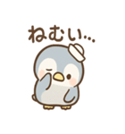 ぴよペンのほうこく連絡スタンプ（個別スタンプ：14）