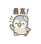 ぴよペンのほうこく連絡スタンプ（個別スタンプ：16）