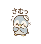 ぴよペンのほうこく連絡スタンプ（個別スタンプ：17）