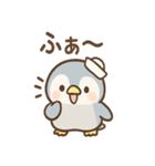 ぴよペンのほうこく連絡スタンプ（個別スタンプ：20）