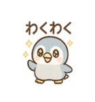 ぴよペンのほうこく連絡スタンプ（個別スタンプ：21）