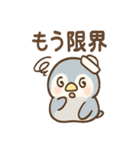 ぴよペンのほうこく連絡スタンプ（個別スタンプ：22）