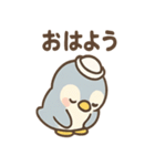 ぴよペンのほうこく連絡スタンプ（個別スタンプ：23）