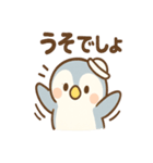 ぴよペンのほうこく連絡スタンプ（個別スタンプ：26）