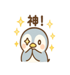 ぴよペンのほうこく連絡スタンプ（個別スタンプ：28）