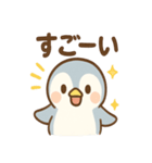 ぴよペンのほうこく連絡スタンプ（個別スタンプ：29）