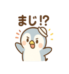 ぴよペンのほうこく連絡スタンプ（個別スタンプ：30）