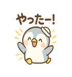 ぴよペンのほうこく連絡スタンプ（個別スタンプ：31）