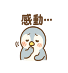 ぴよペンのほうこく連絡スタンプ（個別スタンプ：32）