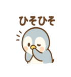 ぴよペンのほうこく連絡スタンプ（個別スタンプ：33）