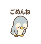 ぴよペンのほうこく連絡スタンプ（個別スタンプ：36）