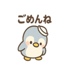 ぴよペンのほうこく連絡スタンプ（個別スタンプ：37）