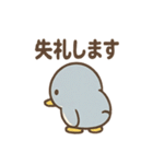 ぴよペンのほうこく連絡スタンプ（個別スタンプ：38）