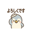 ぴよペンのほうこく連絡スタンプ（個別スタンプ：39）
