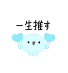 【推し活】水色のおしかつちゃん（個別スタンプ：4）
