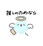 【推し活】水色のおしかつちゃん（個別スタンプ：9）