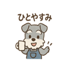 こつこつシュナ おつかれ応援スタンプ（個別スタンプ：2）