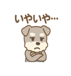 こつこつシュナ おつかれ応援スタンプ（個別スタンプ：8）