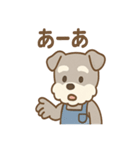 こつこつシュナ おつかれ応援スタンプ（個別スタンプ：10）
