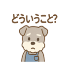 こつこつシュナ おつかれ応援スタンプ（個別スタンプ：14）