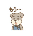 こつこつシュナ おつかれ応援スタンプ（個別スタンプ：16）