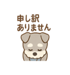 こつこつシュナ おつかれ応援スタンプ（個別スタンプ：18）