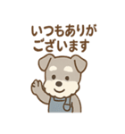 こつこつシュナ おつかれ応援スタンプ（個別スタンプ：25）