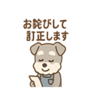 こつこつシュナ おつかれ応援スタンプ（個別スタンプ：26）