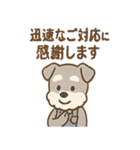 こつこつシュナ おつかれ応援スタンプ（個別スタンプ：27）