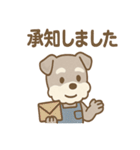 こつこつシュナ おつかれ応援スタンプ（個別スタンプ：28）