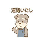 こつこつシュナ おつかれ応援スタンプ（個別スタンプ：31）