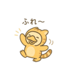 動物の着ぐるみを着た可愛い動物 日本語（個別スタンプ：1）