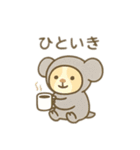 動物の着ぐるみを着た可愛い動物 日本語（個別スタンプ：2）