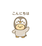 動物の着ぐるみを着た可愛い動物 日本語（個別スタンプ：8）