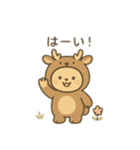 動物の着ぐるみを着た可愛い動物 日本語（個別スタンプ：9）