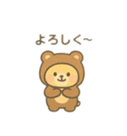 動物の着ぐるみを着た可愛い動物 日本語（個別スタンプ：10）