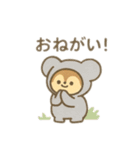 動物の着ぐるみを着た可愛い動物 日本語（個別スタンプ：15）