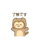 動物の着ぐるみを着た可愛い動物 日本語（個別スタンプ：18）