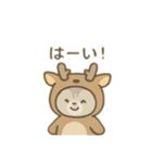 動物の着ぐるみを着た可愛い動物 日本語（個別スタンプ：19）
