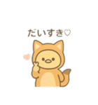 動物の着ぐるみを着た可愛い動物 日本語（個別スタンプ：20）