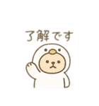 動物の着ぐるみを着た可愛い動物 日本語（個別スタンプ：23）